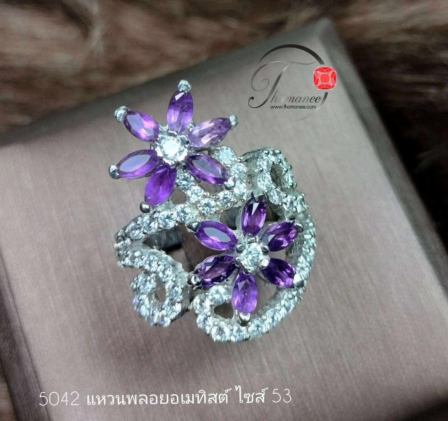 แหวนพลอยแท้แอเมทิสต์ทรงมาคีแบบหรู