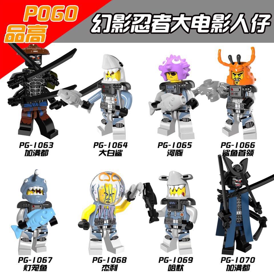 เลโก้จีน POGO.1063-1070 ชุด Ninja Go Movie (สินค้ามือ 1 ไม่มีกล่อง)