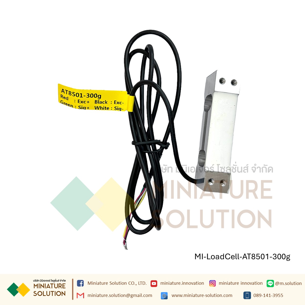 AT8501 AUTODA เซนเซอร์ชั่งน้ําหนัก ชุดโหลดเซลล์ Load cell ชั่งน้ำหนัก single-point weighing sensor high-precision แท่งสี่เหลี่ยม (300g)