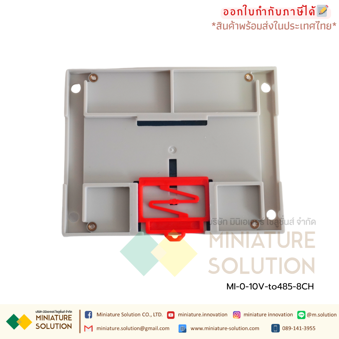 โมดูลแปลสัญญาณ Analog to RS485 acquisition module 4-20mA/0-5V/10V Modbus ZTS-3000 (8 ch 0-10V to RS485)