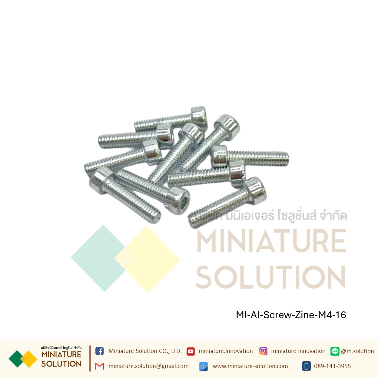 น็อตหัวจมชุบขาว Zinc Socket Head Cap Screw โบลท์หัวจมหกเหลี่ยม ชุบสังกะสี สำหรับสำหรับยึดงานอลูมิเนียมโปรไฟล์ (ขนาด M4*/M5*/M6*/M8*8/10/12/16/20/25 )