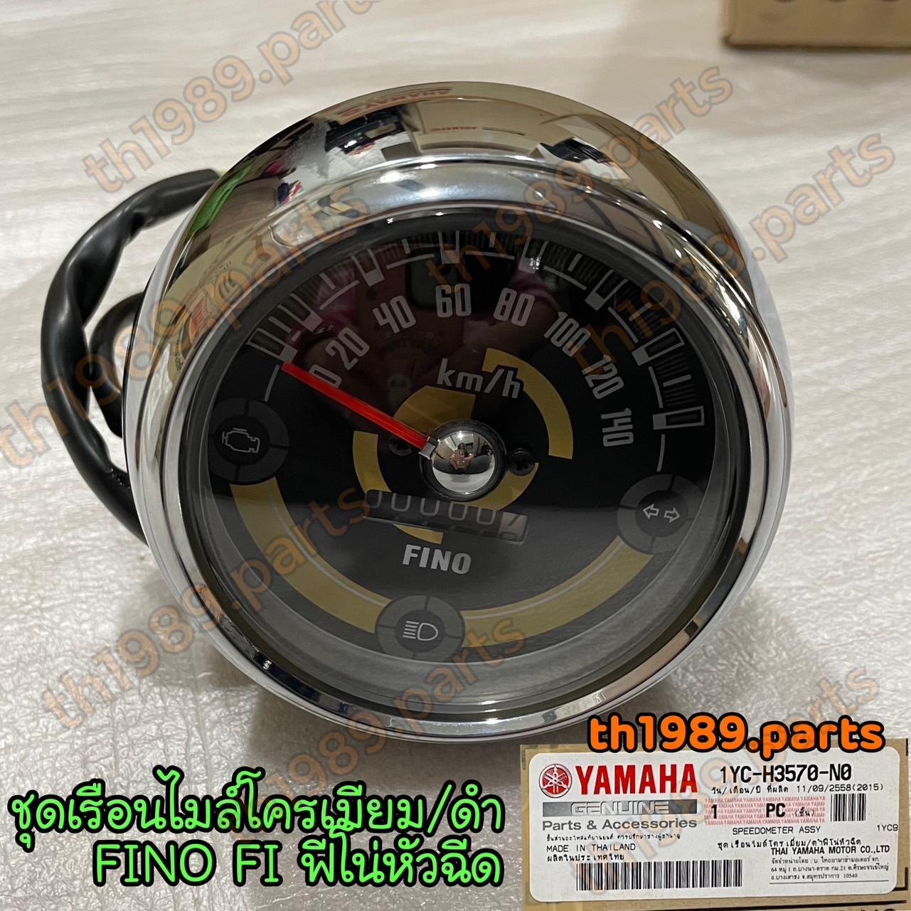 1YC-H3570-N0 ชุดเรือนไมล์ FINO FI ฟีโน่หัวฉีด สีโครเมียม/ดำ [DOMP] อะไหล่แท้ YAMAHA รหัสทดแทน 1YC-H3570-N1