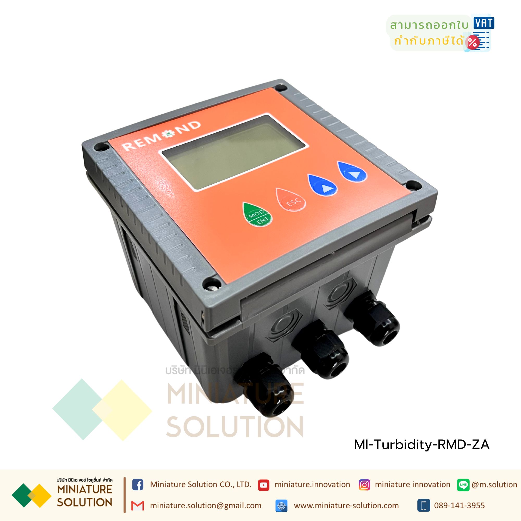Water Turbidity sensor with RS485 and 4-20 mA output เซ็นเซอร์วัดค่าความขุ่น ส่งสัญญาณออกเป็น RS485 กันน้ำได้ 0-4000 NTU (REMOND)(RMD-ZA)
