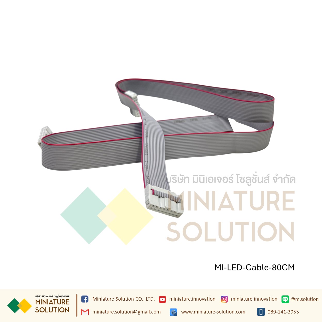 สายแพร 16 pin / ช่อง สำหรับเชื่อมต่อแผ่นป้ายไฟวิ่ง LED P10 P5 P4 สายแพรป้ายไฟ (20/40/60/80/100/140CM ×1)