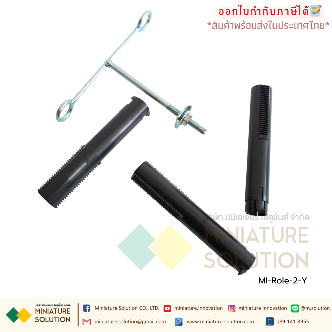 ล้อเก็บสายไฟ โรลเก็บสายไฟ แบบครบเซ็ท โรลม้วนสายไฟ แบบพกพาไปทุกที่