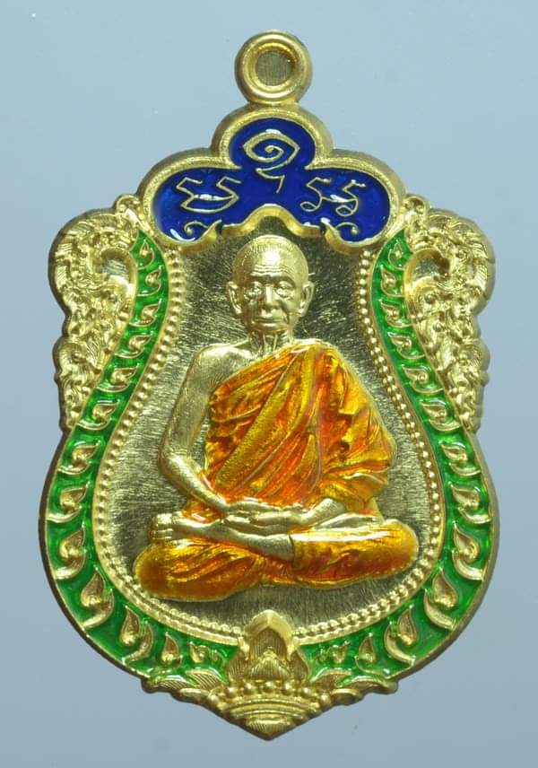 เหรียญเสมาชนะมาร(1) หลวงปู่บุญมา สำนักสงฆ์เขาแก้วทอง ปราจีนบุรี เนื้อทองฝาบาตร ลงยาบน เขียว-ขอบน้ำเงิน จีวรเหลือง ปี 2564
