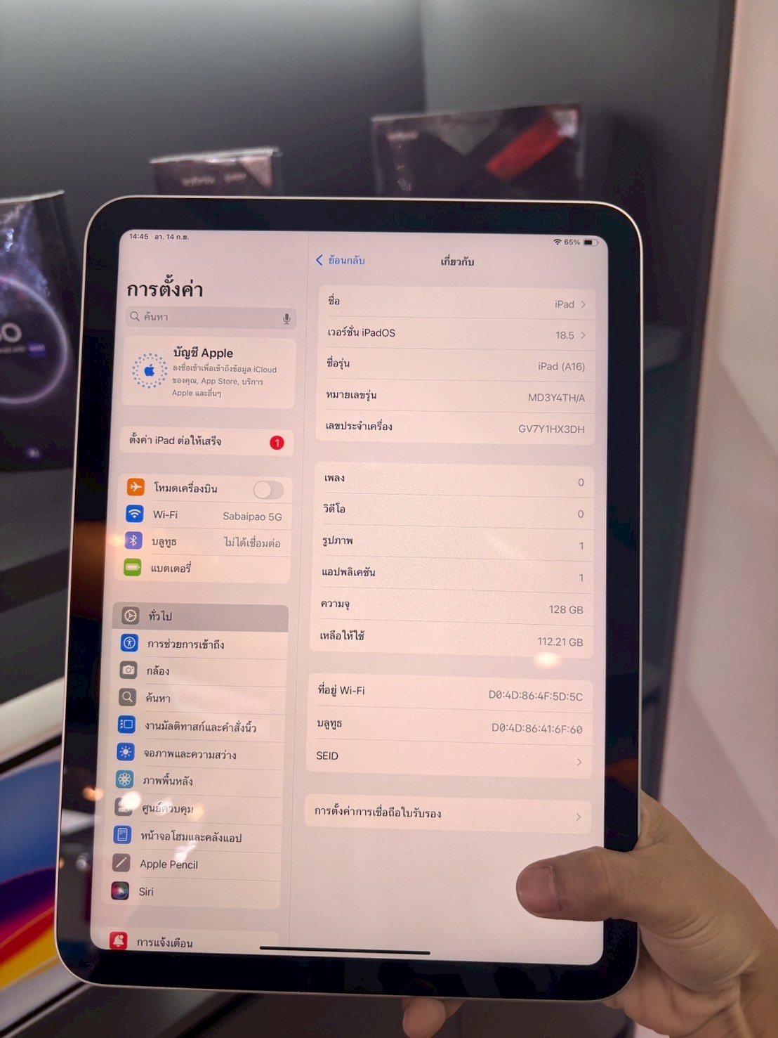 iPad Gen11 128GB Silver Wifi