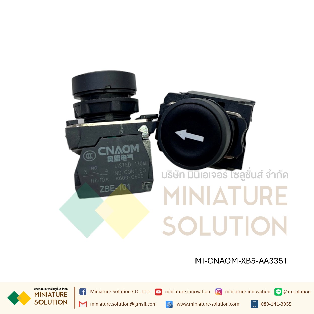 XB5-AA3311/AA3341/AA3351 Slow Brake Push Button,1NO Panel Mount 22mm สวิตช์ปุ่มหัวเรียบ กดเด้งกลับ CNAOM สีเขียว ดำ ขาว