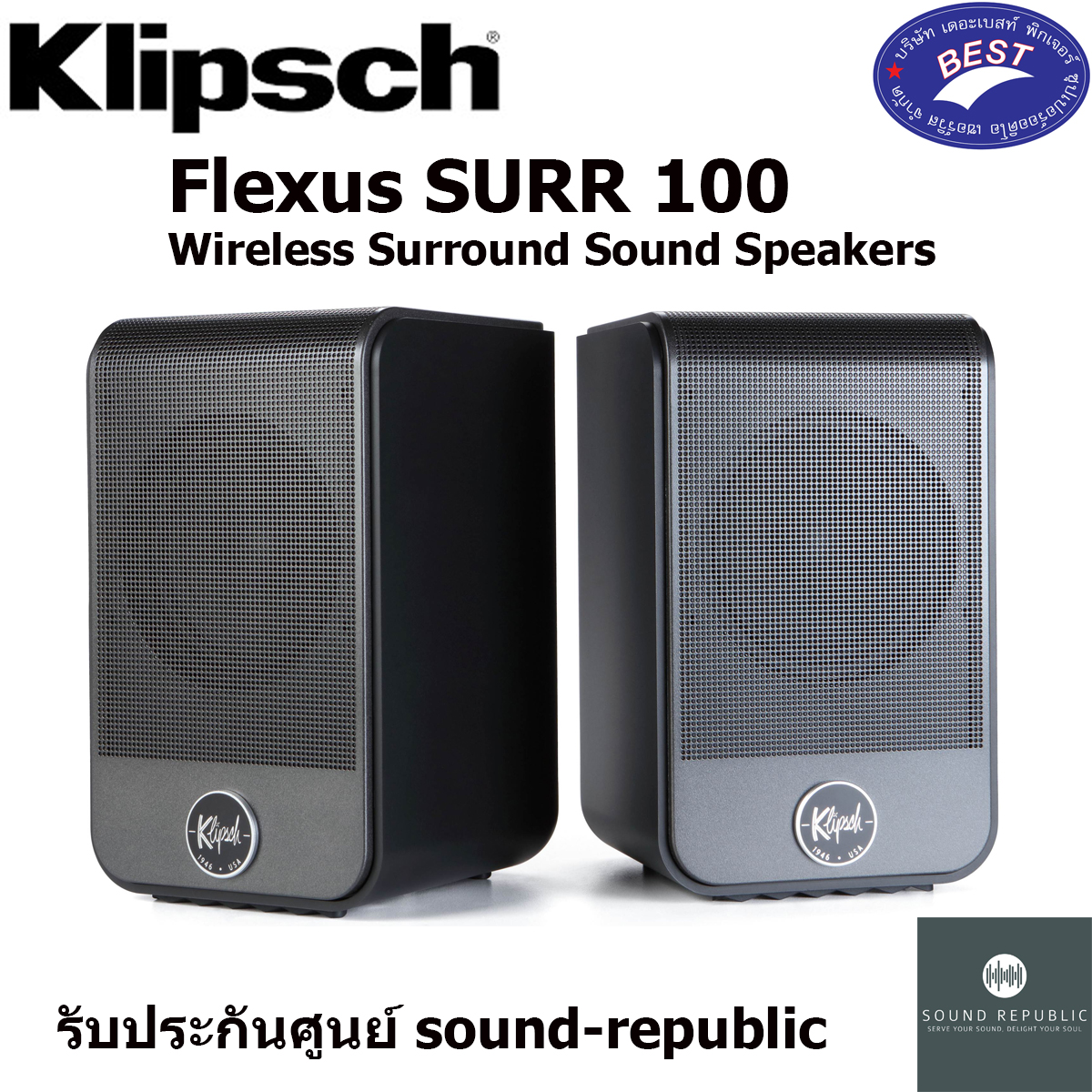 Klipsch Flexus SURR 100 Wireless Surround Sound Speakers