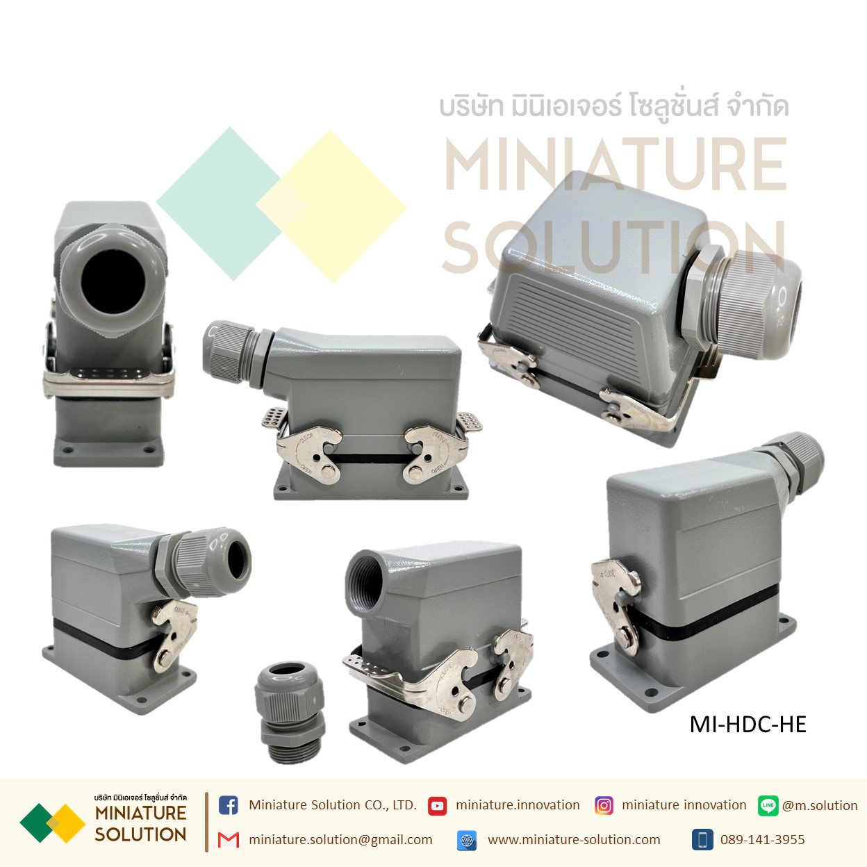 ปลั๊กเชื่อมต่อใช้สำหรับงานหนัก Heavy Duty Connectors Power แบบขันสกรู 16A 500V HDC-HE-4/6/10/16/20/24/32/48 Core กันน้ำ