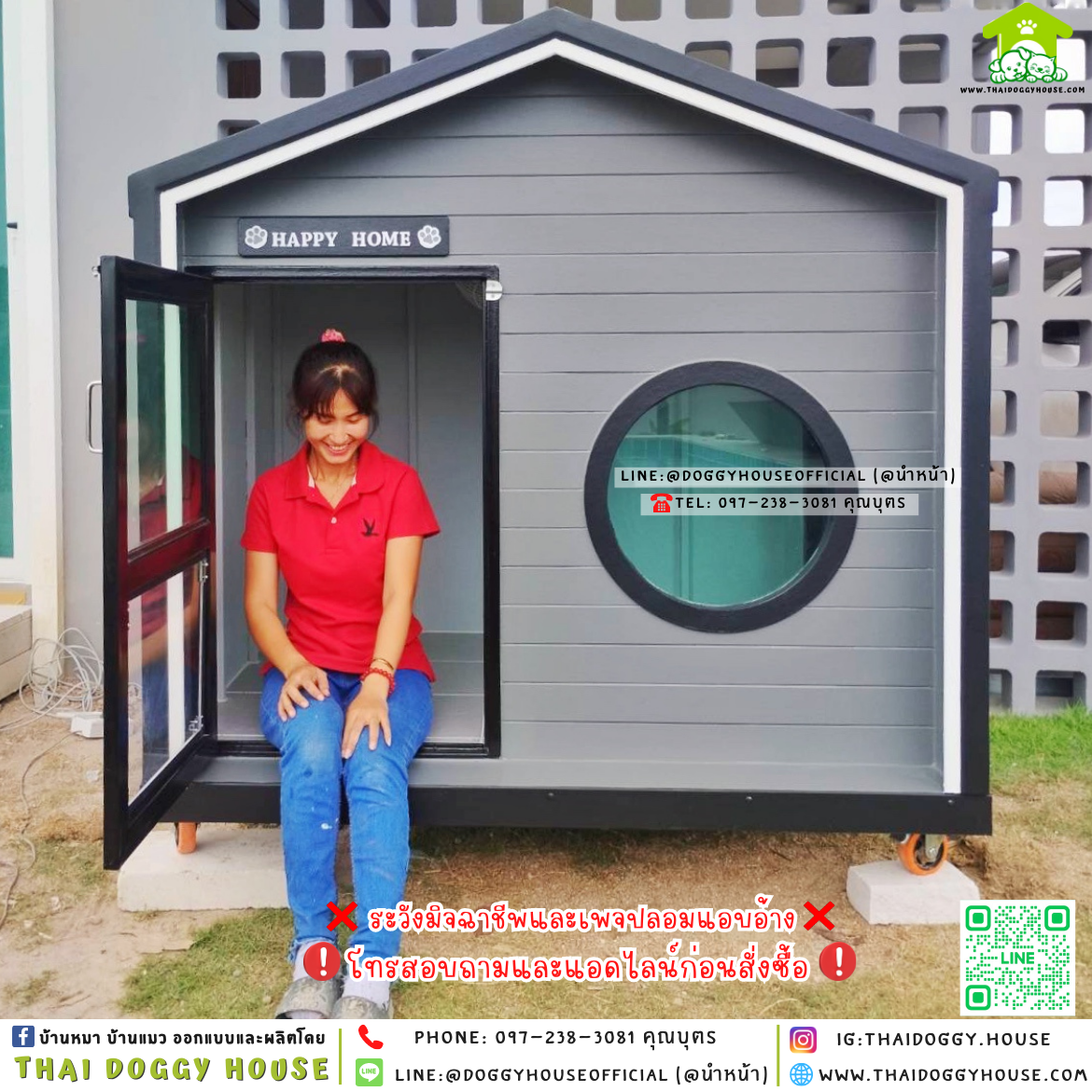 🏡บ้านหมา รองรับการติดแอร์ แบบบ้าน 𝑴𝒖𝒋𝒊 𝒏𝒐𝒓𝒅𝒊𝒄 𝒔𝒕𝒚𝒍𝒆 🐶