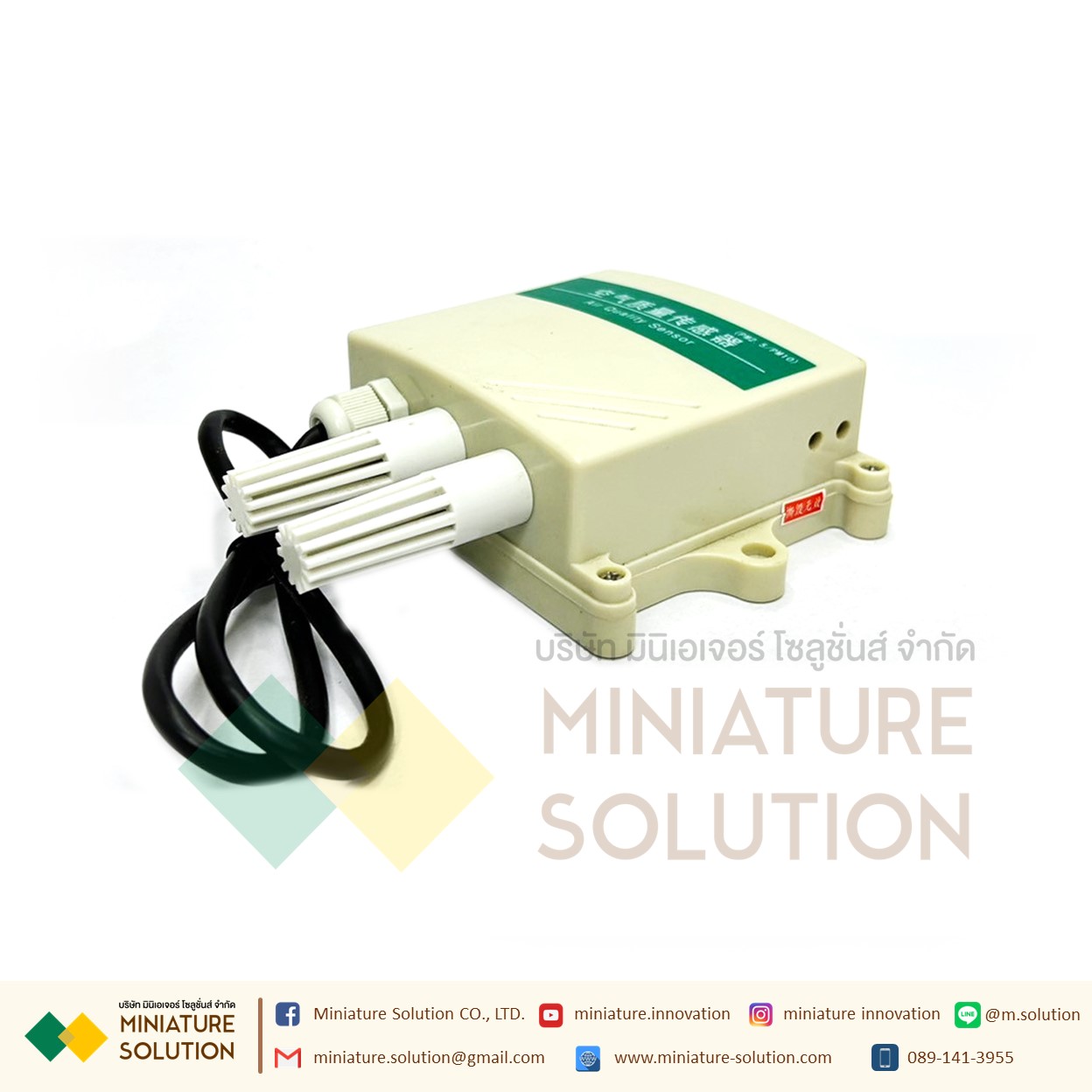 PM2.5PM10 sensor industrial pollution particulate matter dust haze monitoring ambient air quality detector PM2.5/PM10 Sensor RS485 modbus