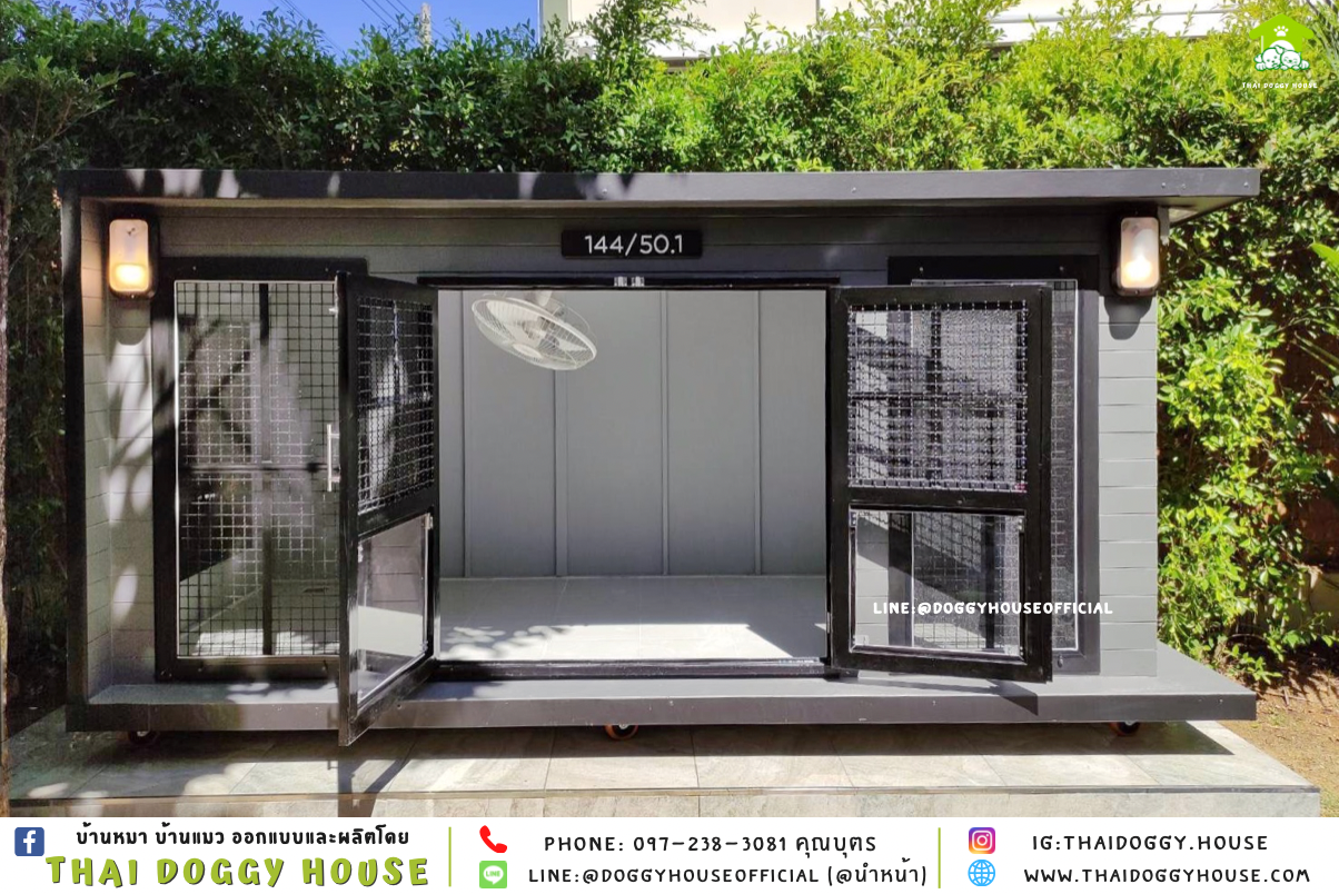 บ้านหมา แบบบ้าน 𝐁𝐨𝐱 𝐒𝐭𝐲𝐥𝐞