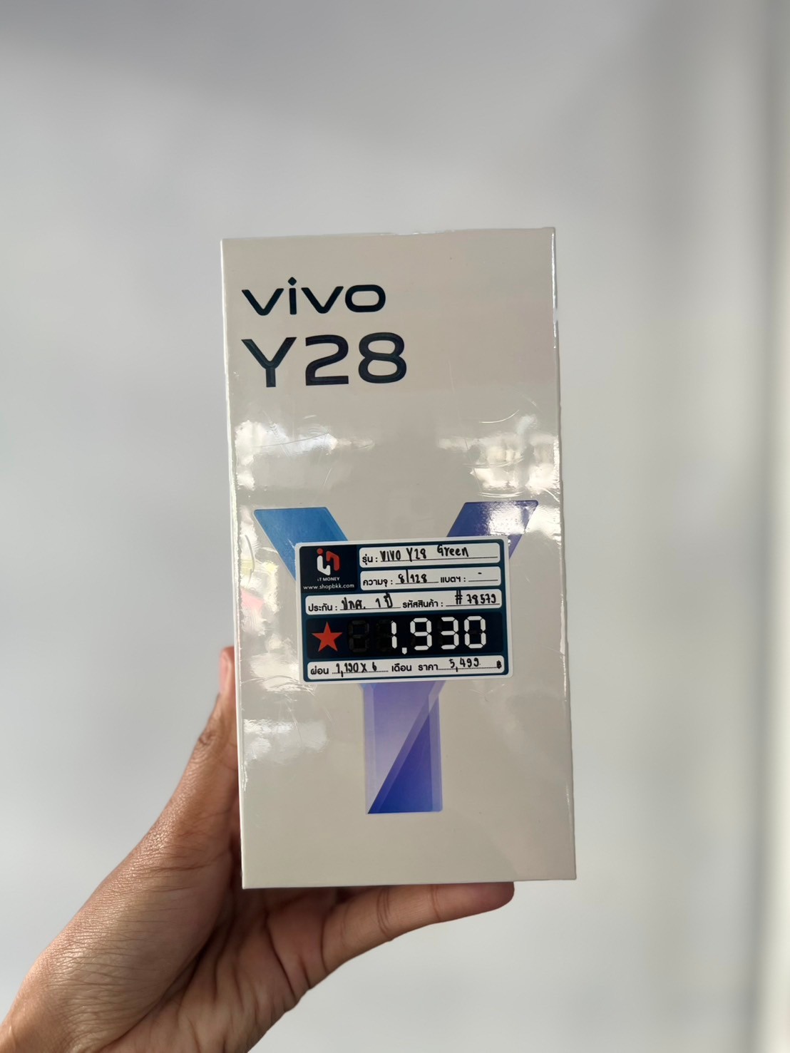 VIVO Y28 8/128G สี Agate Green