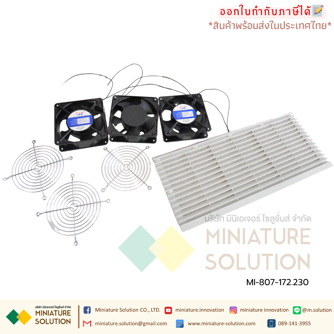 807-172.230 พัดลมระบายความร้อนในตู้คอนโทรล CABINET FILTER FAN เป็นพัดลมระบายความร้อนสำหรับตู้ไฟฟ้า, ตู้คอนโทรล มีทั้งรุ่นดูดลมเข้าและเป่าลมออก LANPUS (807-172.230 420×180×85mm)