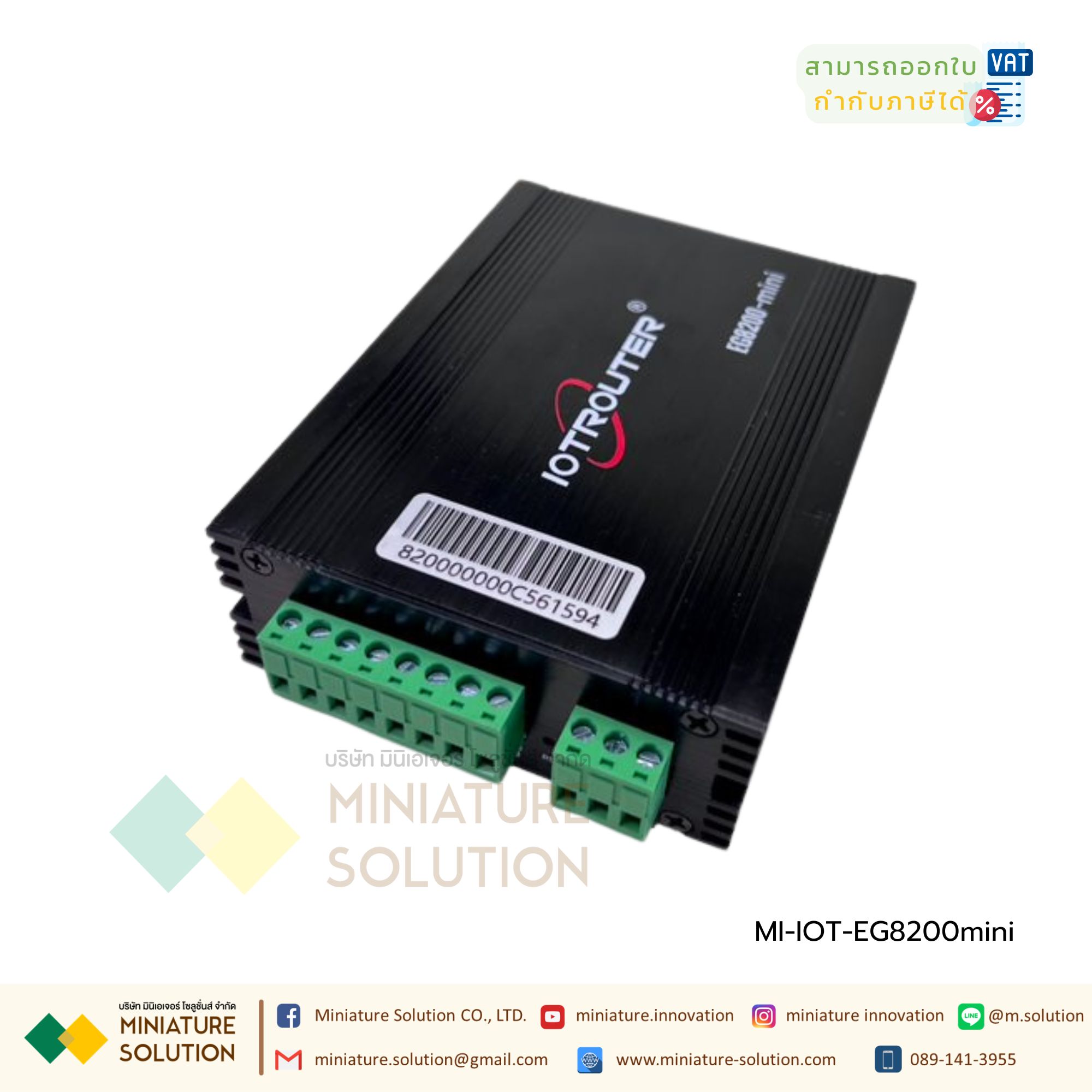 IoT Gateway EG8200mini ใช้ Node-Red สำหรับพัฒนาโปรแกรม รองรับ WIFI