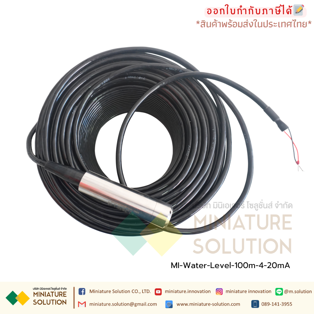 เซนเซอร์วัดระดับน้ำ Liquid level sensor transmitter probe Normal range Analog 4-20mA