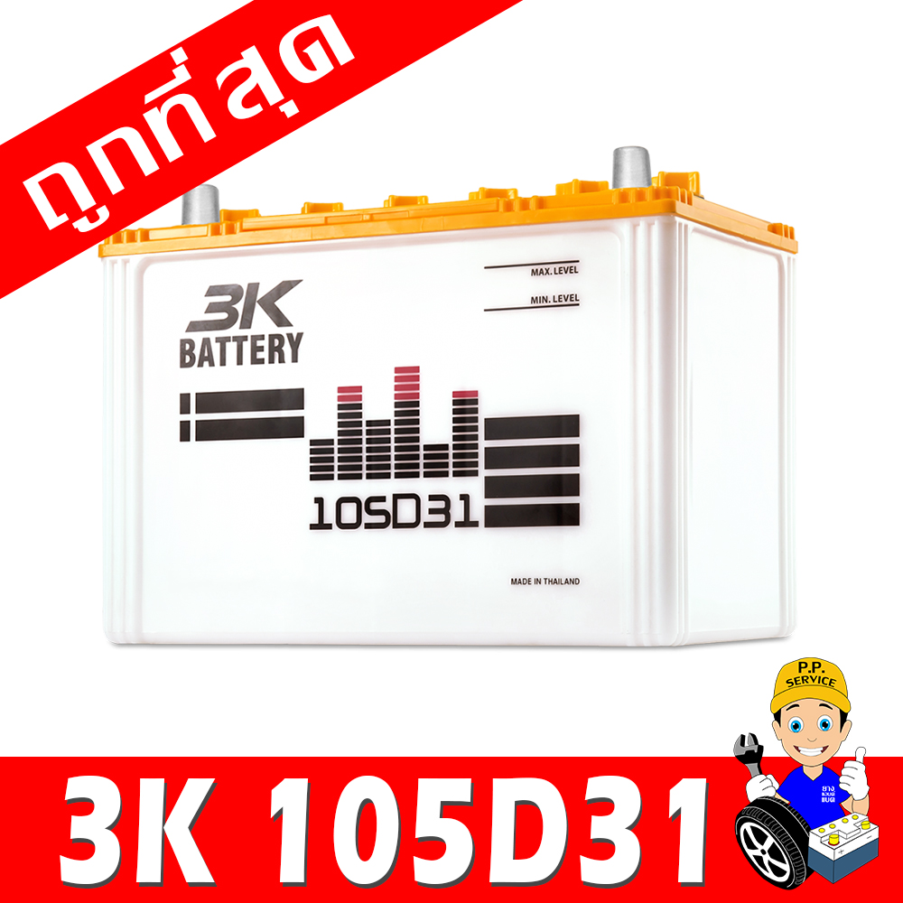 3K 105d31l