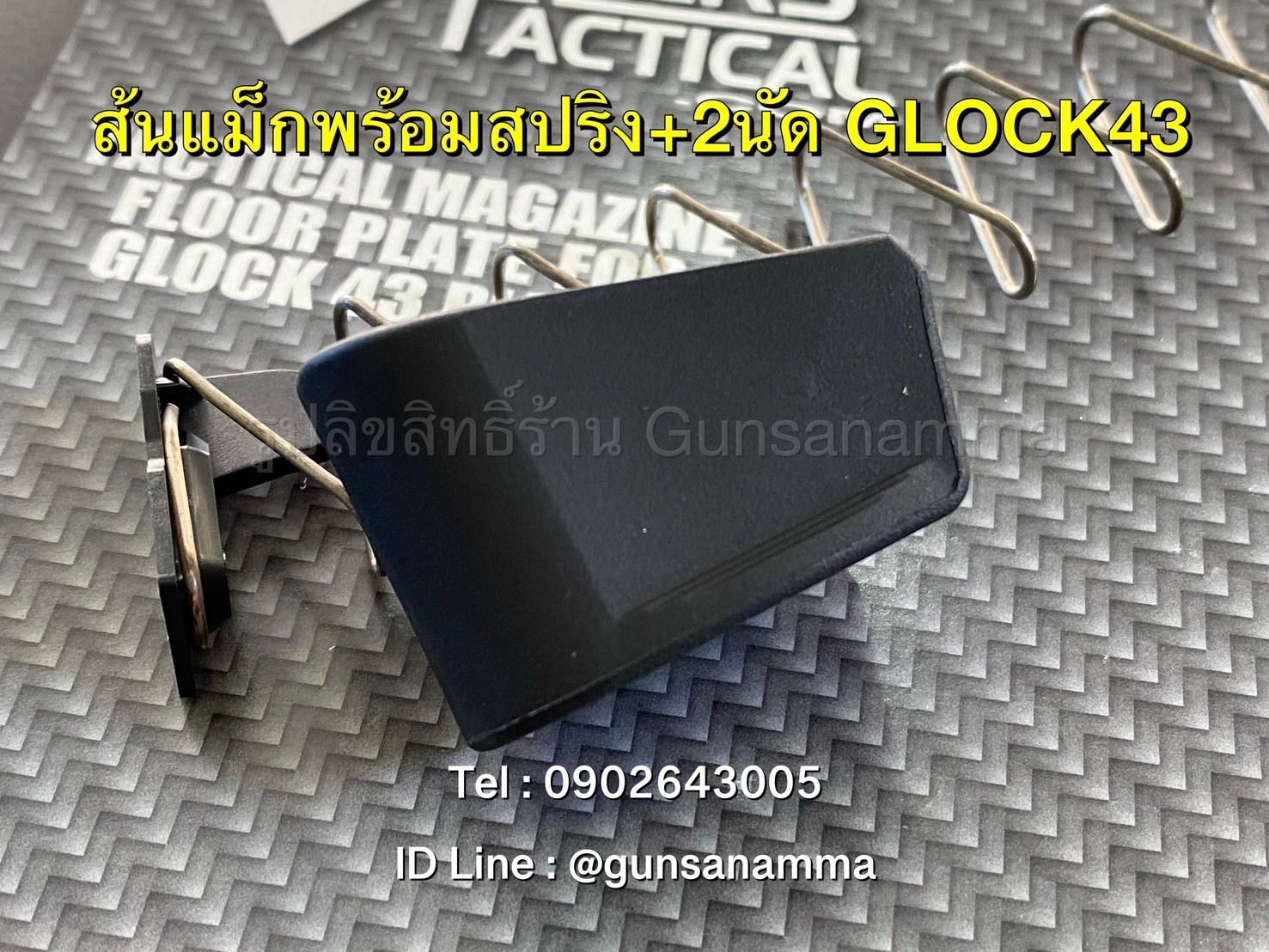ส้นแม็ก+2นัด GLOCK43 (สีดำ) ยี่ห้อ VICKERS TACTICAL