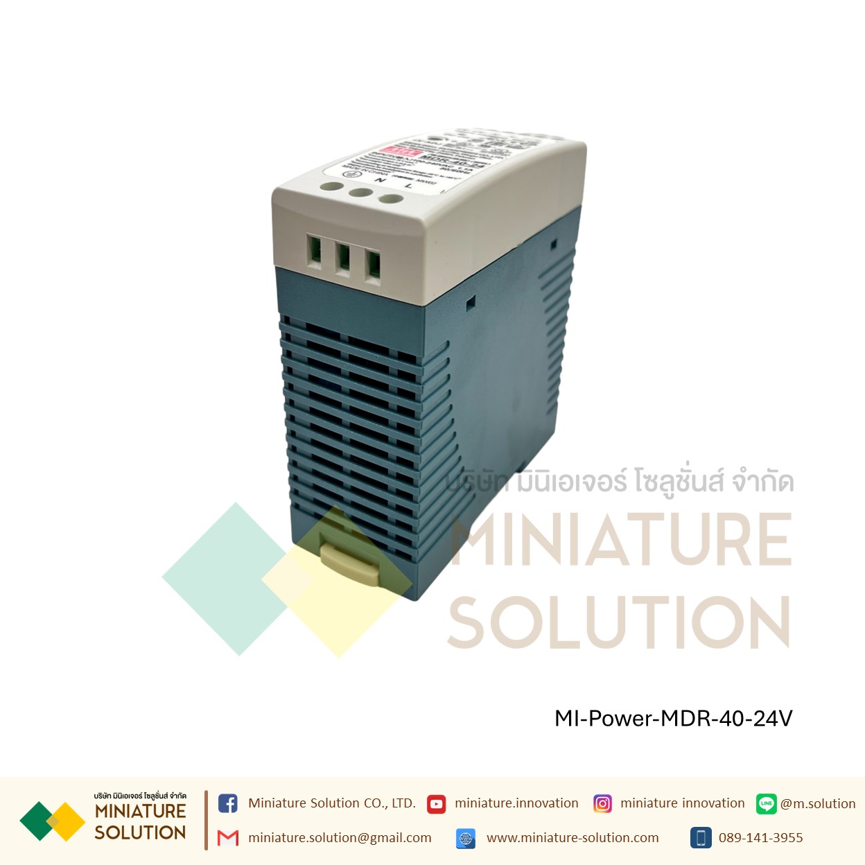 Power Supply อุตสาหกรรม (Industrial Din Rail Power Supply) มีช่อง DC Output 2 ชุด Power supply MDR-40W output 24V 1.7A