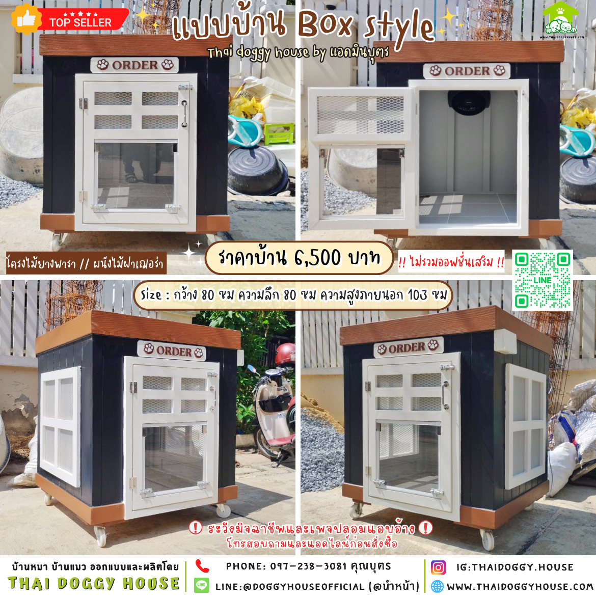 🏡บ้านหมา บ้านแมว 𝐓𝐡𝐚𝐢 𝐝𝐨𝐠𝐠𝐲 𝐡𝐨𝐮𝐬𝐞 🐶🐱
