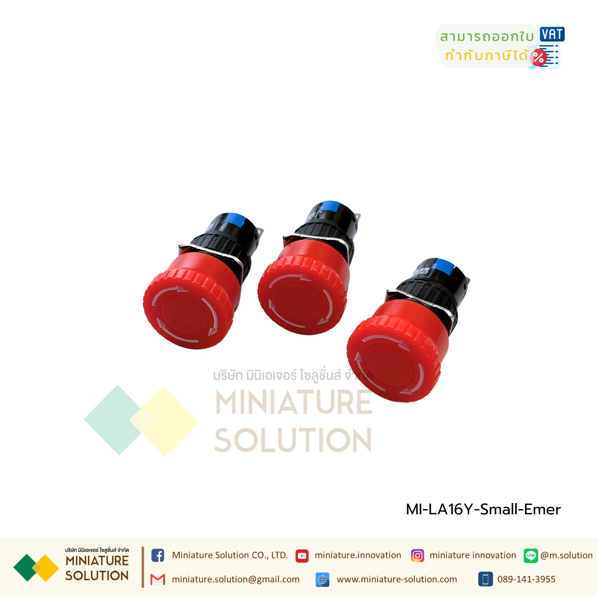 CNAOM สวิตช์ฉุกเฉิน Emergency Switch Stop LA16Y 1NO+1NC Contact 3A