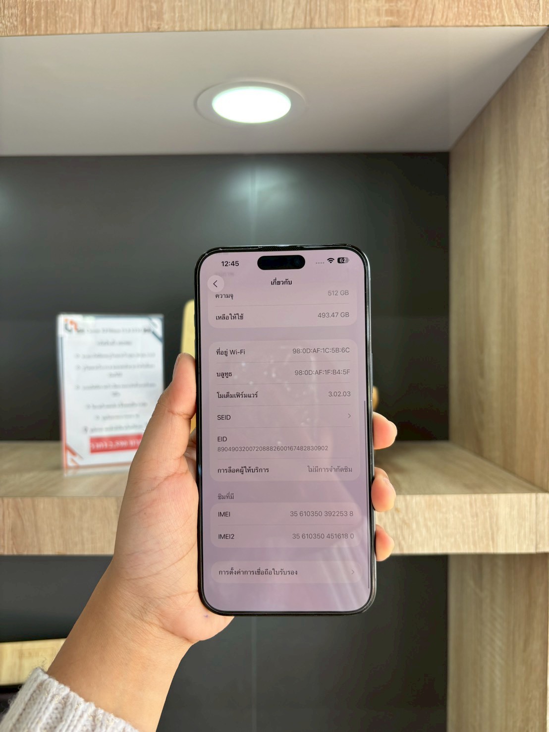 iPhone 15 Pro Max 512GB Blue Titanium