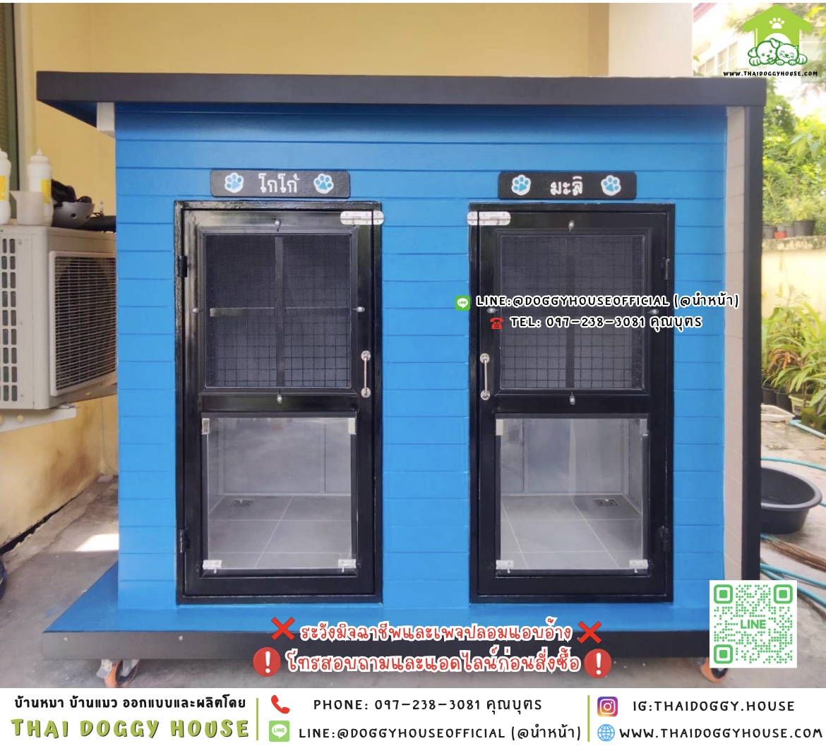 🏠บ้านหมา แบ่ง 𝟐 ห้อง แบบบ้าน 𝑩𝑶𝑿 𝑺𝑻𝒀𝑳𝑬 🐶🐱