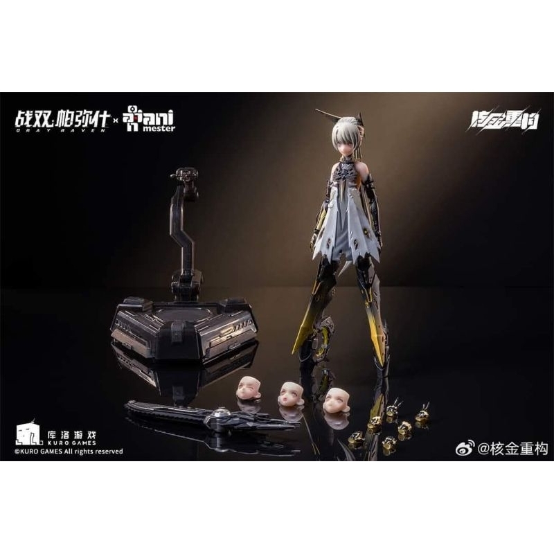 AniMester : 1/9 NANAMI : GRAY RAVEN