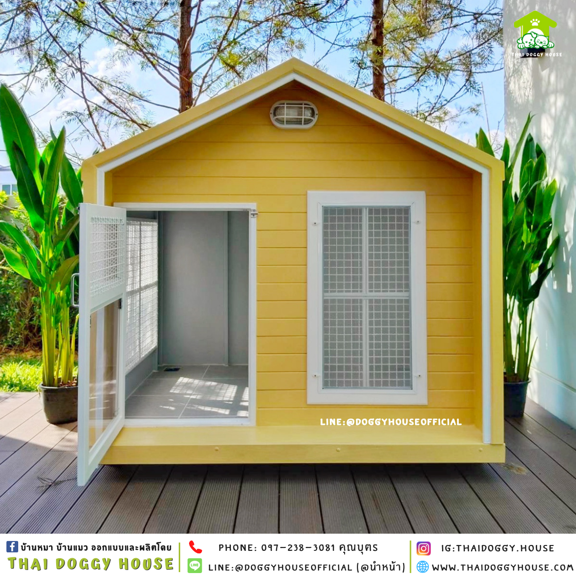 บ้านหมา ติดพัดลม แบบบ้าน 𝑵𝒐𝒓𝒅𝒊𝒄 𝒔𝒕𝒚𝒍𝒆