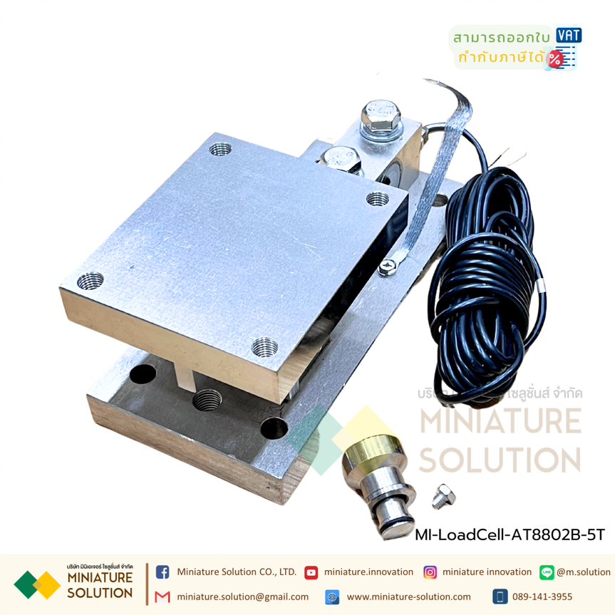 AUTODA โหลดเซลล์ AT8816/AT8802A/AT8802B high-precision โหลดเซลล์เครื่องบรรจุ ถังไซโล โหลดเซลล์พร้อมชุดเมาท์ติ้ง โหลดเซลล์ติดถังบรรจุ โหลดเซลล์ติดตั้งถังบรรจุสินค้า โหลดเซลล์ติดตั้งถัง