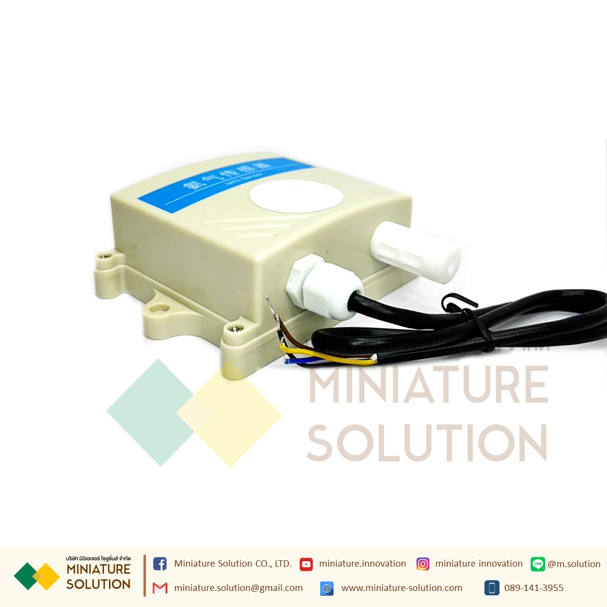 NH3 Ammonia gas Sensor transmitter RS485 output แอมโมเนีย เซนเซอร์ RS485