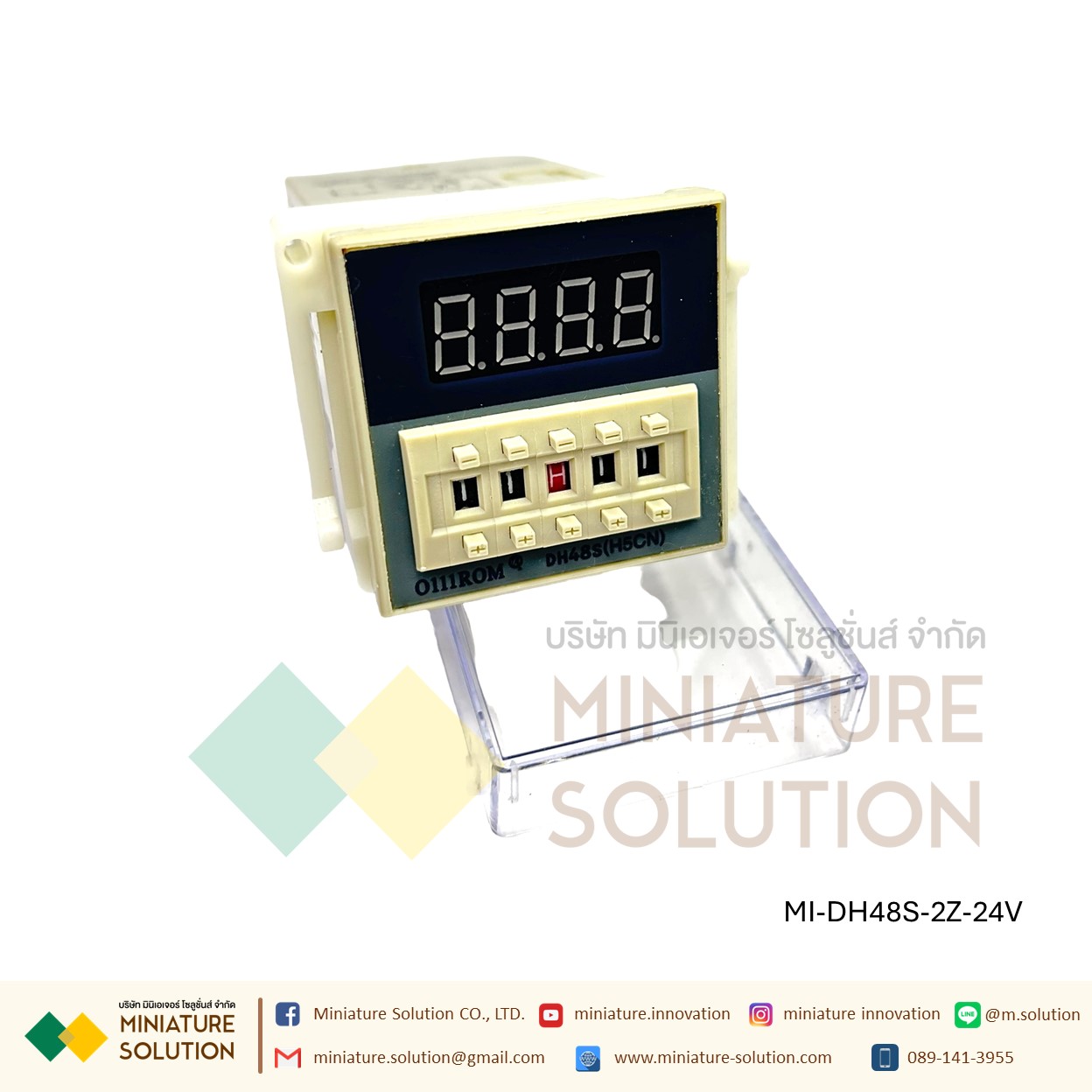 DH48S-2Z Digital Timer Delay Relay เครื่องจับเวลาจอแสดงผล lcd 24 vdc delay 0 . 01 วินาที - 99.99 ชั่วโมงไทม์เมอร์ รีเลย์ ทวินไทม์เมอร์ พร้อมฐาน DH48S-2Z (24V)