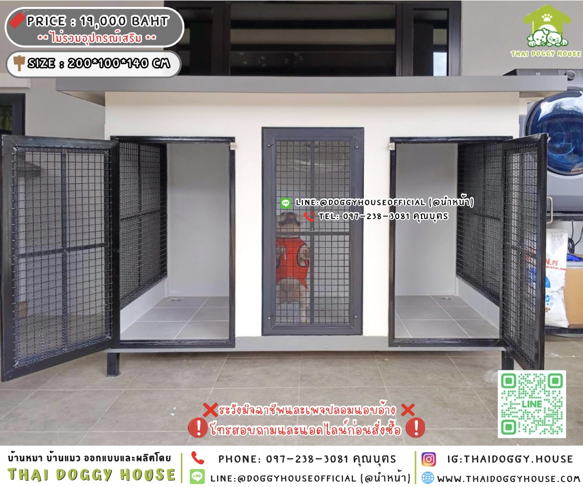 🏡บ้านหมา บ้านแมว 𝟐 ประตู แบบบ้าน 𝐁𝐨𝐱 𝐬𝐭𝐲𝐥𝐞 🐶🐱