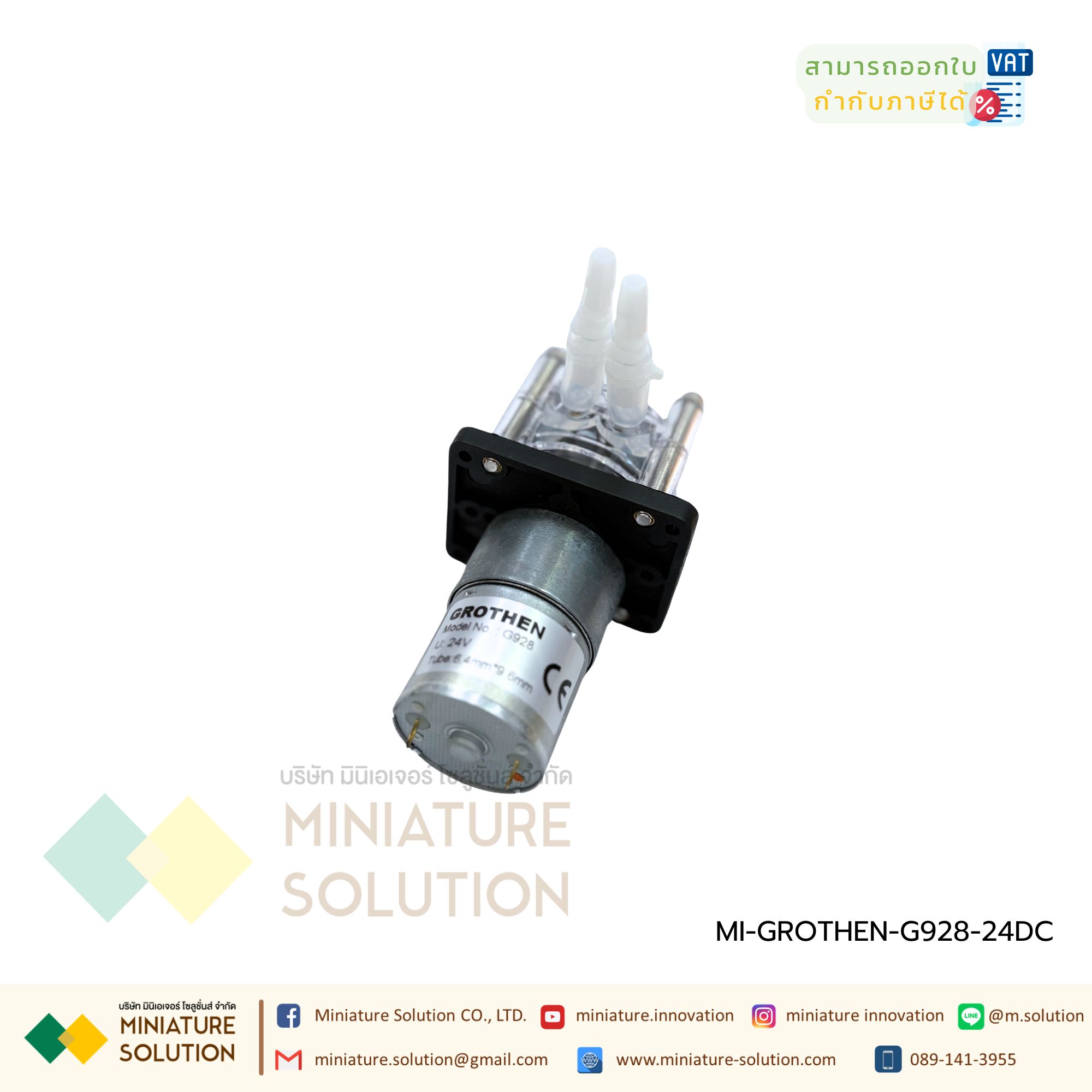 GROTHEN STEPPING Motor ปั๊มรีดพร้อมท่อซิลิโคน ปั๊มปุ๋ย ปั๊มสารเคมี เกรดอุตสาหกรรม Dosing Liquid Transfer (24VDC)(Cover สีใส)