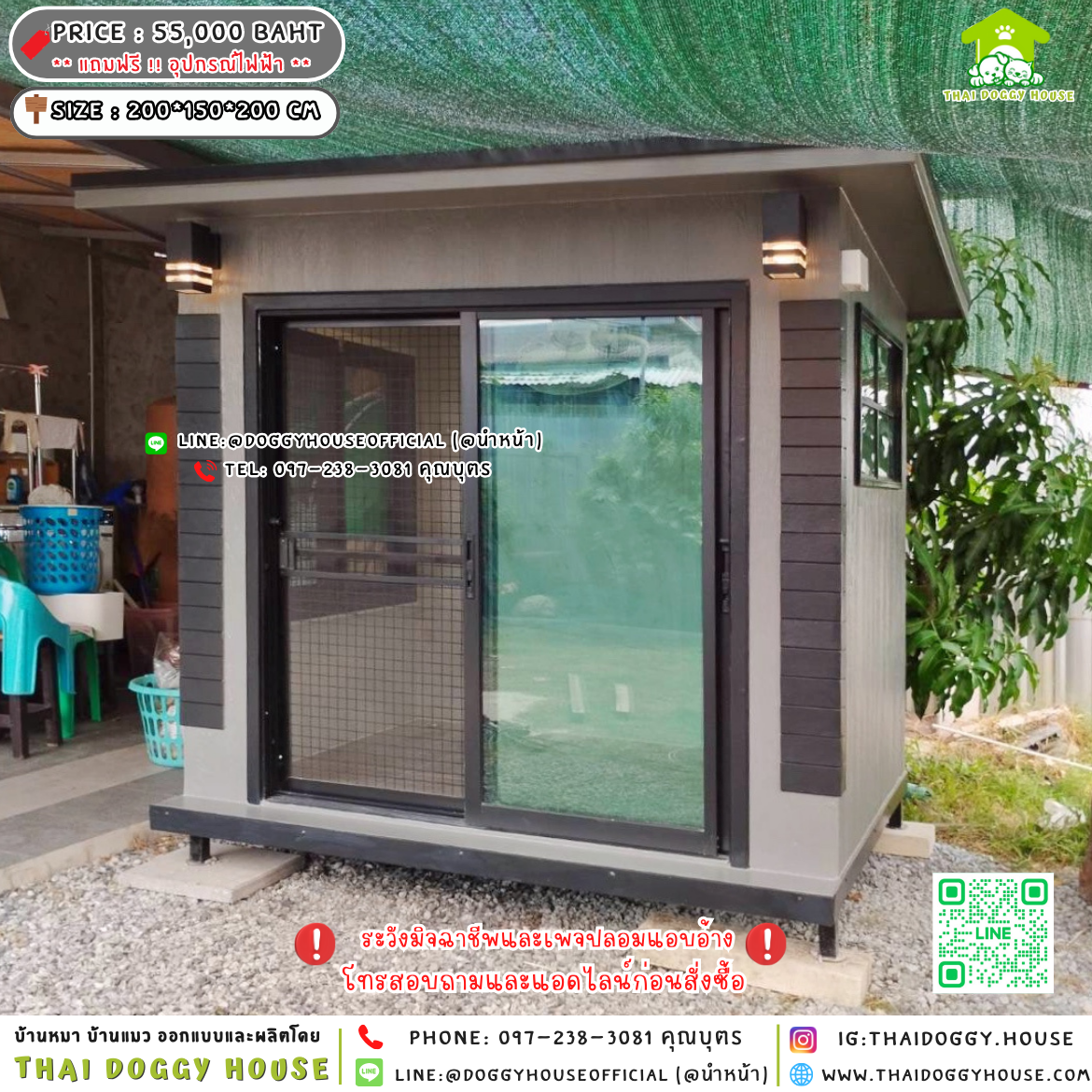 🏡🖤บ้านหมา รองรับการติดแอร์ แบบบ้าน 𝑴𝒐𝒅𝒆𝒓𝒏 𝒔𝒕𝒚𝒍𝒆🐶