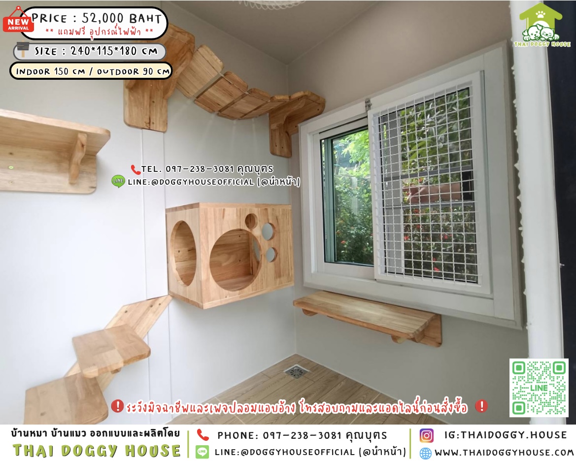 🏡บ้านแมว 𝙞𝙣𝙙𝙤𝙤𝙧 & 𝙤𝙪𝙩𝙙𝙤𝙤𝙧 รองรับการติดแอร์ 🐈🐈