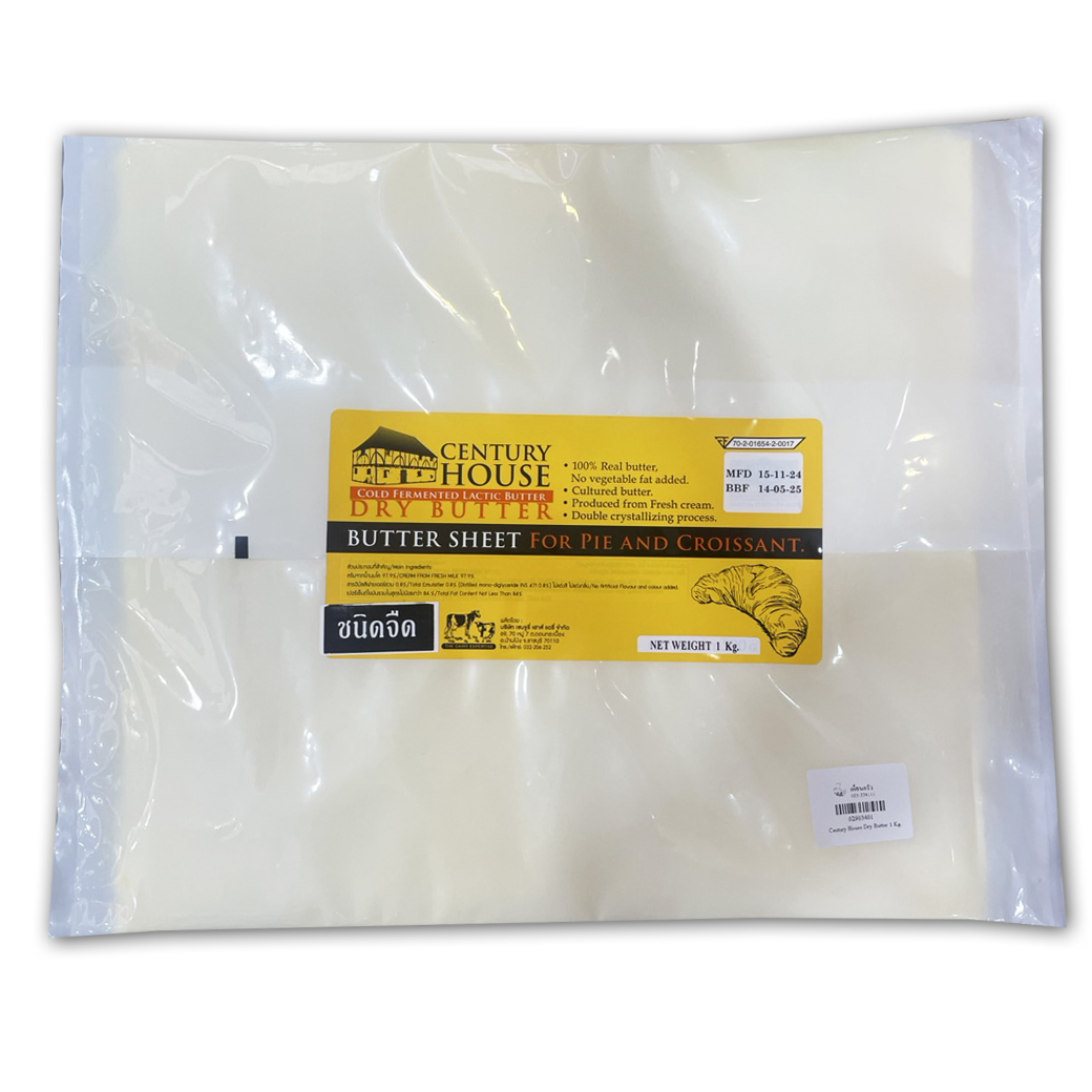 Century House Dry Butter เนยสำหรับทำพายและครัวซอง เซนจูรี เฮาส์ 1 Kg. (สินค้าแช่เย็น) (02-9034)