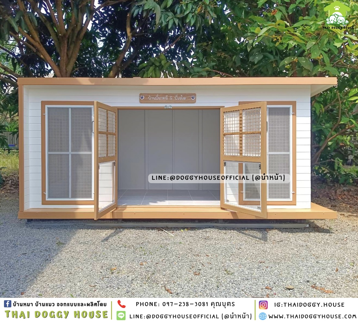 บ้านหมา หลังใหญ่ ติดพัดลม มีมุ้งลวด + ตะแกรงเหล็ก แบบบ้าน 𝐁𝐨𝐱 𝐬𝐭𝐲𝐥𝐞