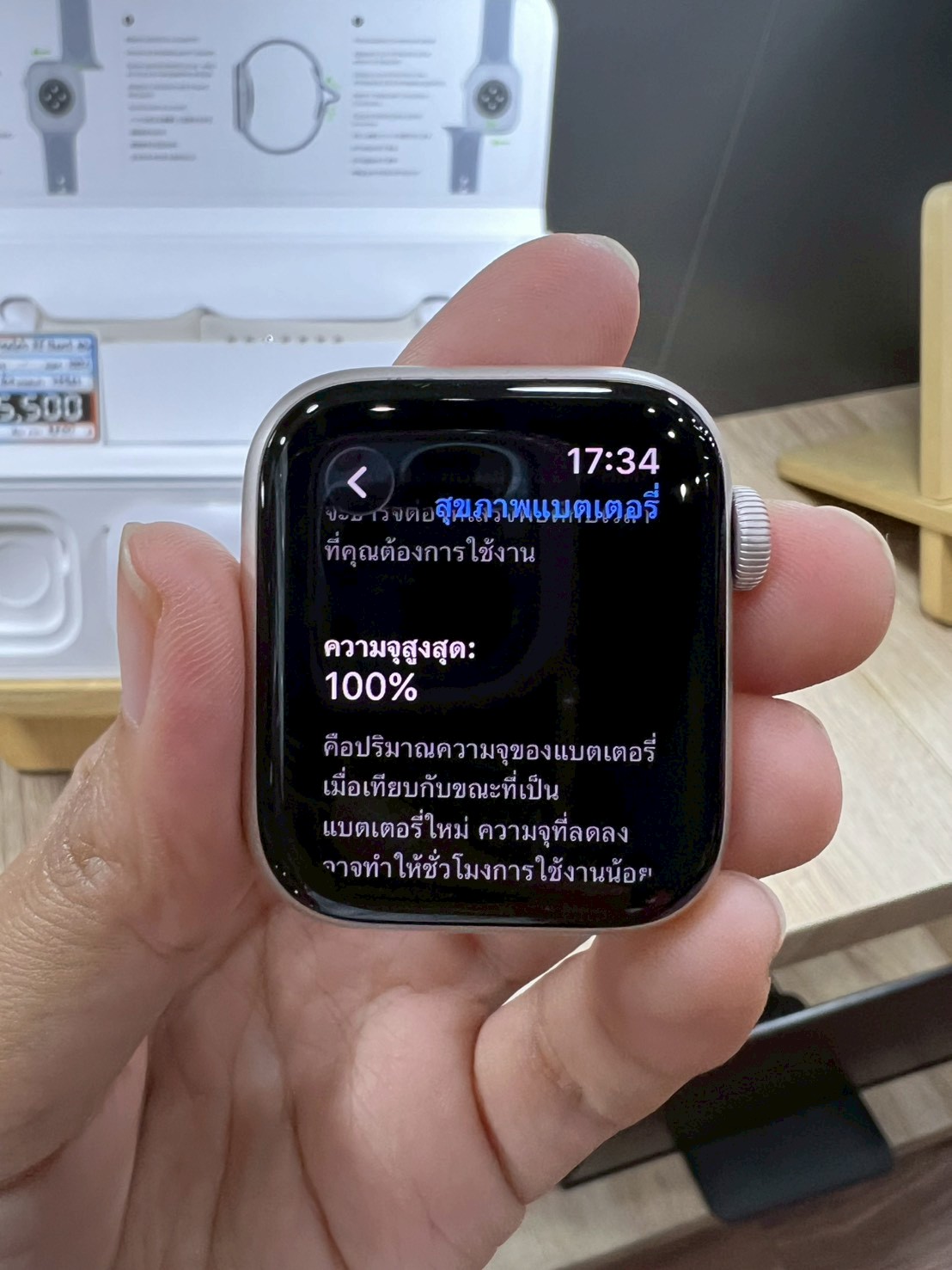 Apple Watch SE GPS อะลูมิเนียม 40 มม. (GEN 2) สี Starlight