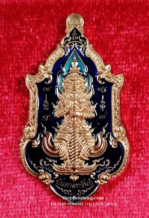 ท้าวเวสสุวรรณ(1) รุ่นบันดาลทรัพย์ หลวงปู่บุญมา สำนักสงฆ์เขาแก้วทอง ปราจีนบุรี เนื้อทองแดง ผิวไฟ ลงยาน้ำเงิน ปี 2563