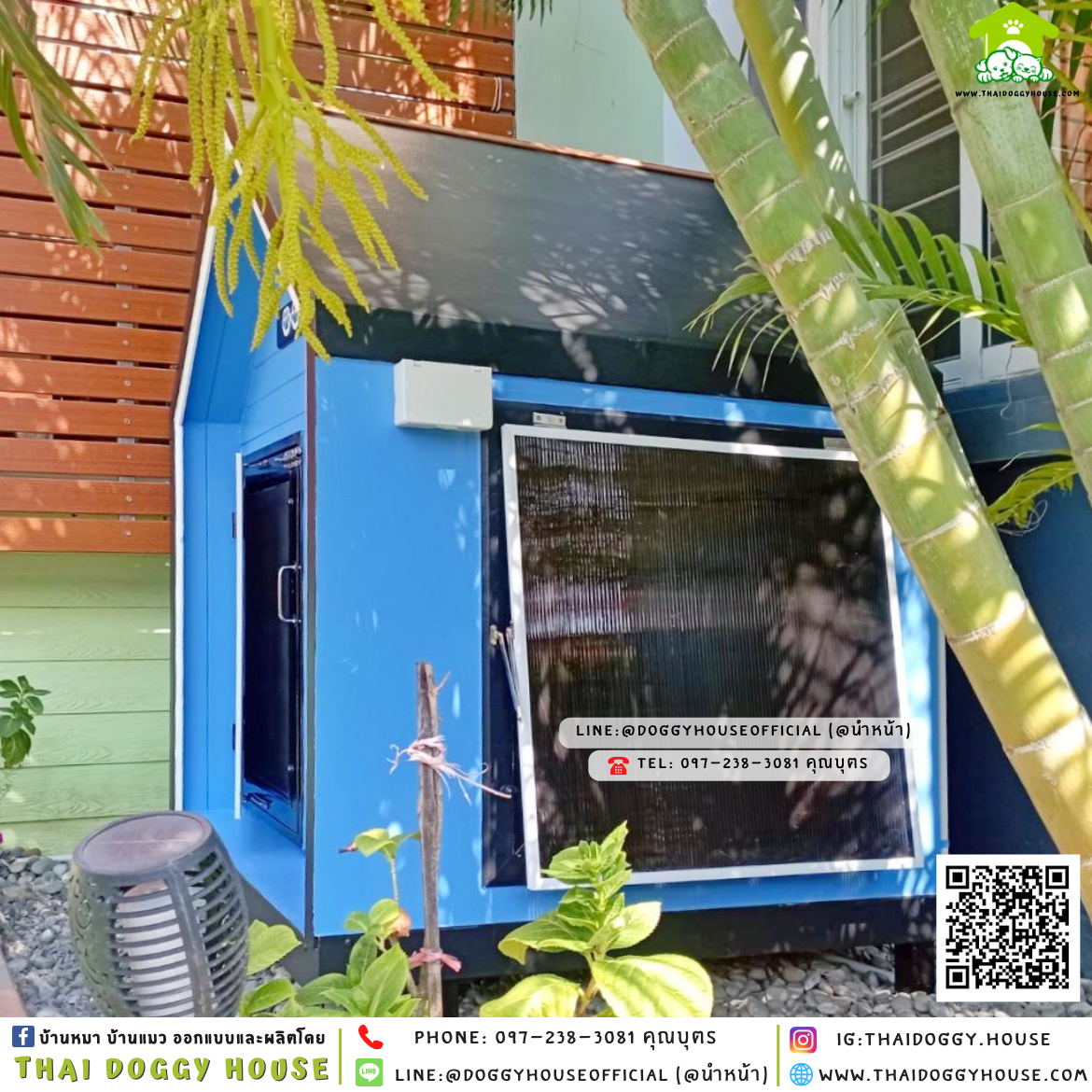 บ้านหมา ติดพัดลม มีมุ้งลวด + ตะแกรงเหล็ก 𝑵𝒐𝒓𝒅𝒊𝒄 𝒔𝒕𝒚𝒍𝒆 💙