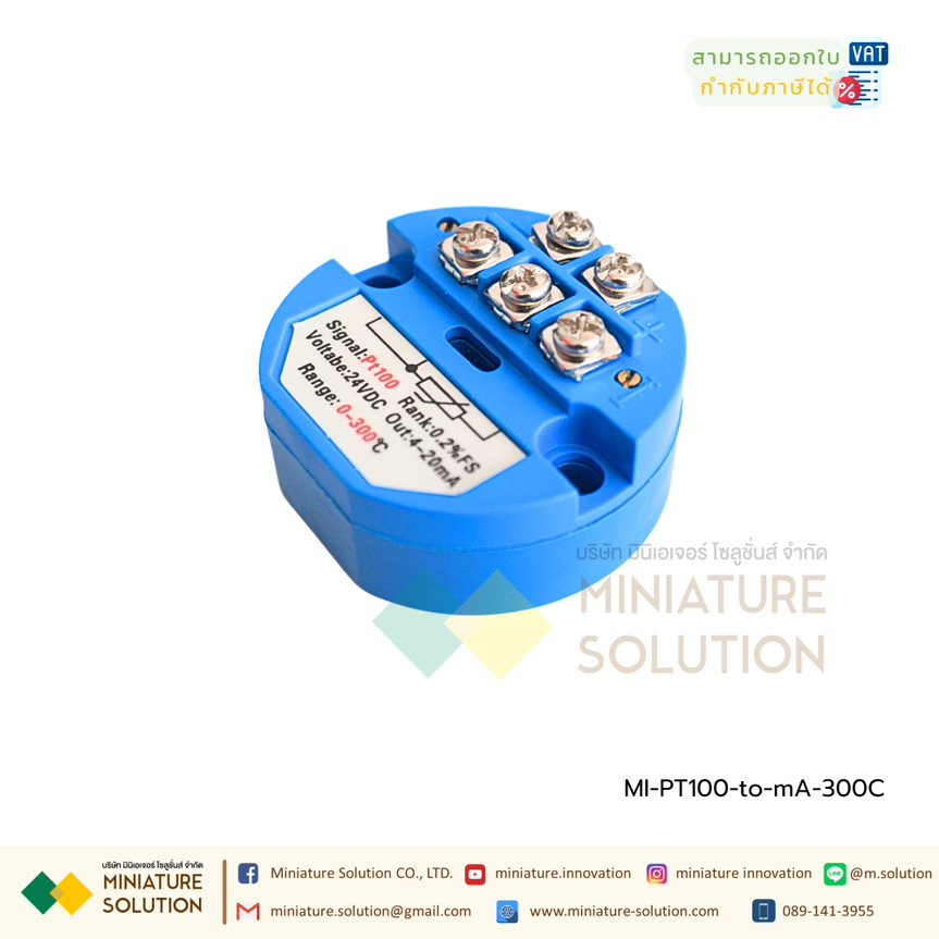 Temperature Transmitter 4-20mA เป็นตัวแปลงจากสัญญาณ RTD (PT100) เป็น สัญญาณอนาล็อกมาตรฐาน 4-20 mA