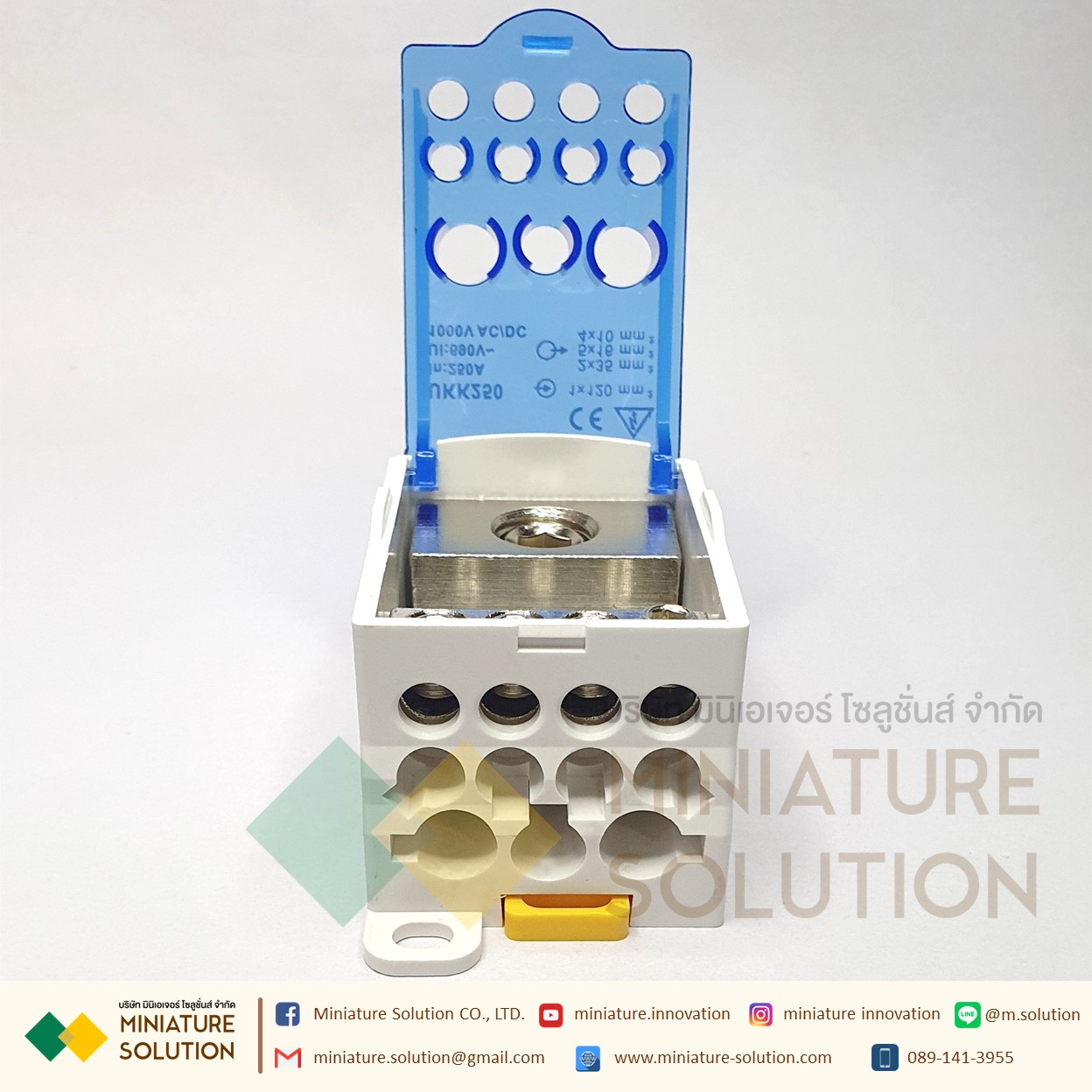 (ราคา ต่อชิ้น)UKK-80,160 อุปกรณ์เชื่อมต่อสายไฟ Terminal Block จุดต่อสายไฟ DIN RAIL DISTRIBUTION BOX (สีฟ้า)