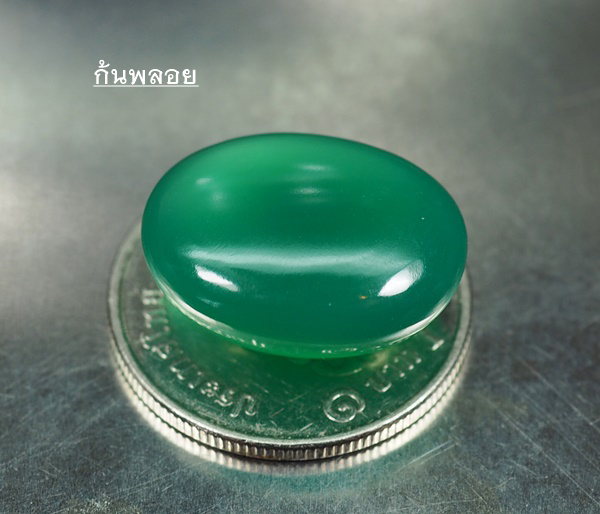 คาลซิโดนีสีเขียว (Green Chalcedony) 13.80 กะรัต
