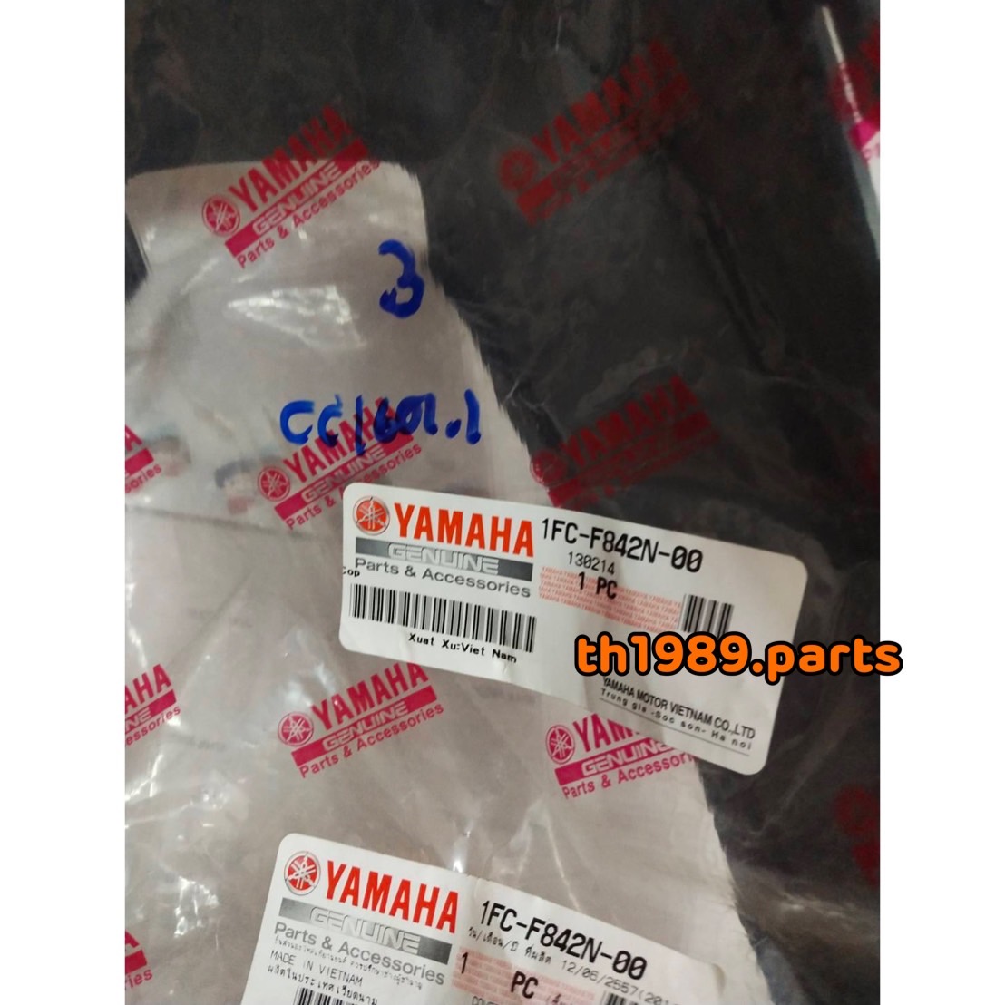 ฝาครอบใต้เบาะสีดำ SPARK115I 2013 (ตัวแรกเท่านั้น) อะไหล่แท้ YAMAHA 1FC-F842N-00