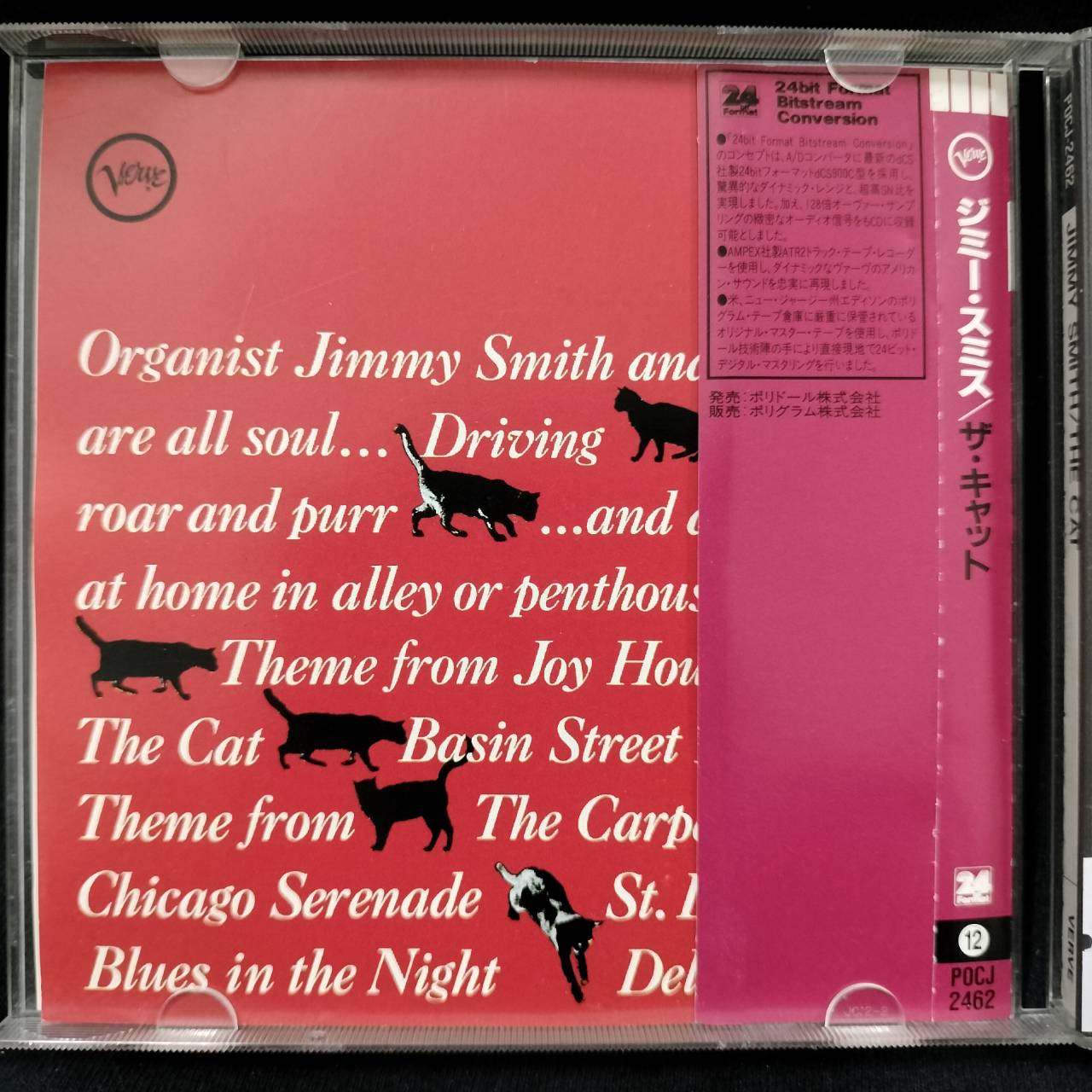 The Incredible Jimmy Smith – The Cat / JAPAN / มีรอยบ้าง / มี Obi