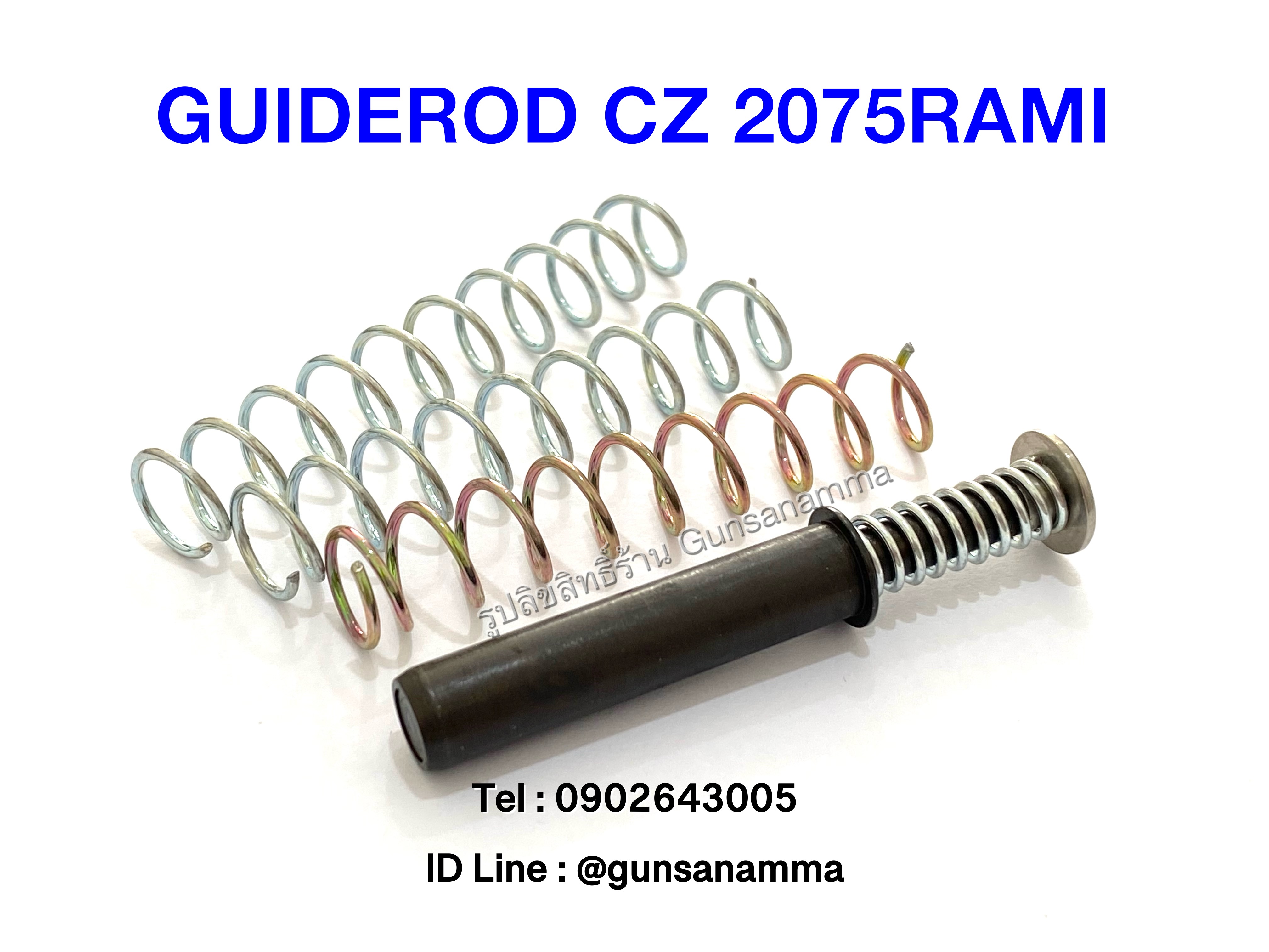GUIDEROD DPM CZ 2075 RAMI