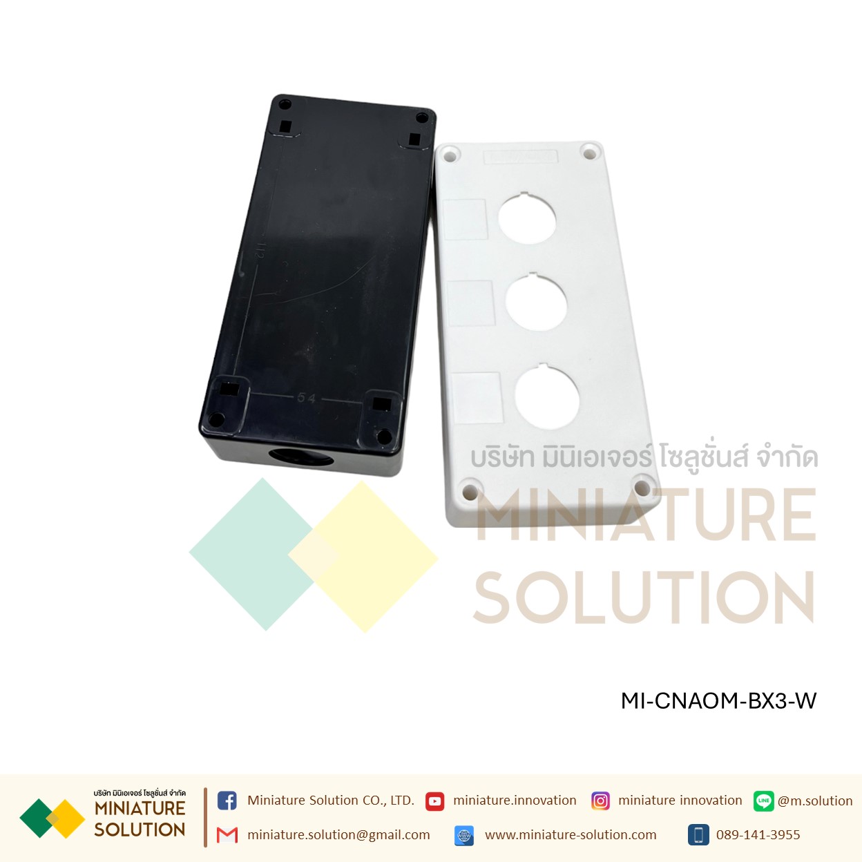 กล่องสวิตช์ปุ่มกดฉุกเฉิน กันน้ํา กล่องคอนโทรล กล่องใส่สวิตช์กด 25มม CA-BX1/2/3/4/5/6 hole สีขาว/เหลือง CNAOM