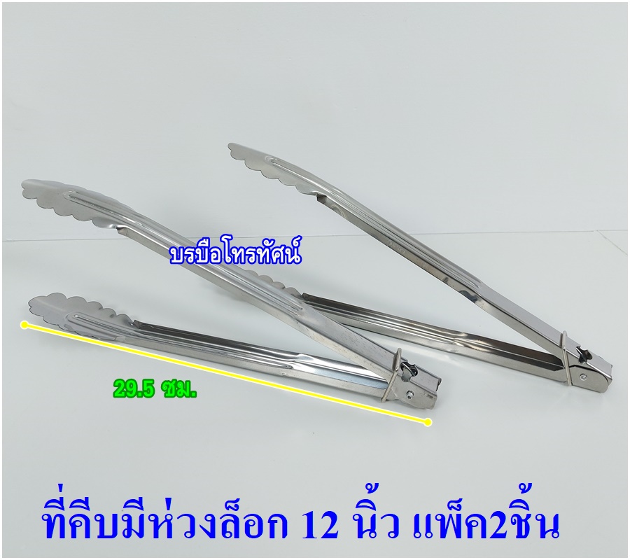 ถังน้ำแข็ง ที่คีบน้ำแข็ง เหยือกน้ำ ฝาชีครอบเครื่องปรุง สำหรับร้านก๊วยตี๋ยว ร้านขายอาหารตามสั่ง